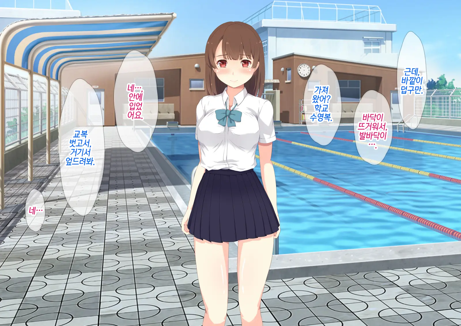Daremo Inai Bokou Wa JK To Ore No Sex Himitsu Kichi | 아무도 없는 모교는 여고생과 나의 섹스 비밀기지